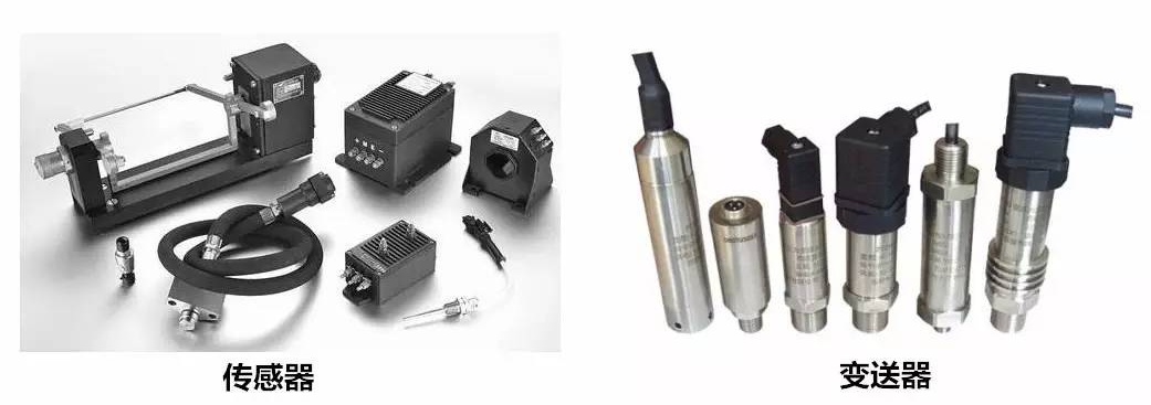 传感器和变送器