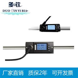 夹钳式超声波流量计